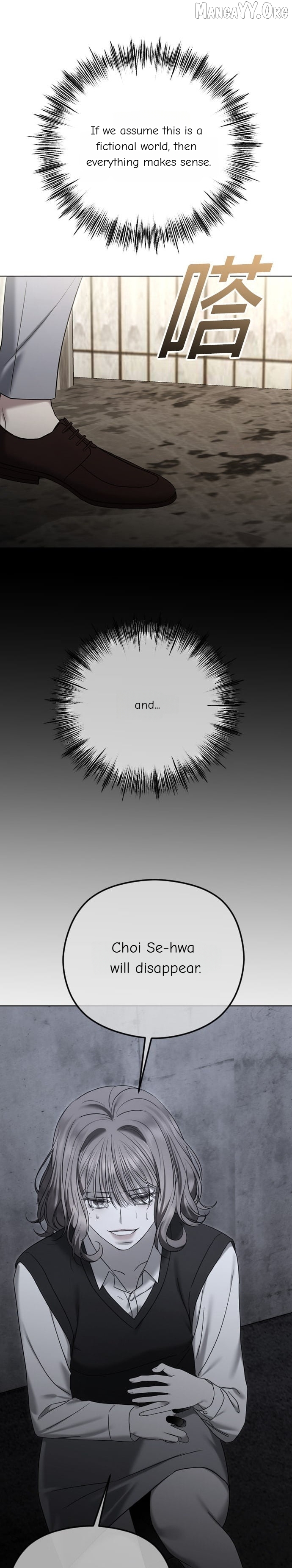 The Ending, I Want to Change it Chapter 100 - page 9